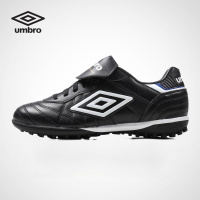 茵宝Umbro足球鞋男IC无钉防滑足球鞋学生成人比赛训练鞋
