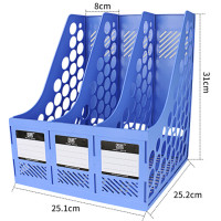 FQ918 三联文件框 三连排放文件槽 单个装