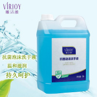 唯洁雅 VXD5A 洗手液 5L
