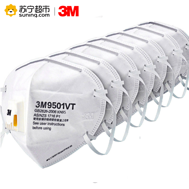3M KN95级防雾霾口罩9501VT (耳带式) 25只/盒 防PM2.5防尘防工业粉尘男女