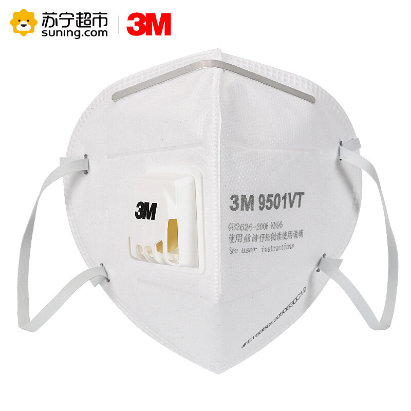 3M KN95级防雾霾口罩9501VT (耳带式) 25只/盒 防PM2.5防尘防流感防工业粉尘男女高清大图