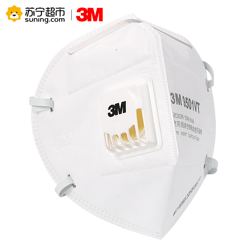 3M KN95级防雾霾口罩9501VT (耳带式) 25只/盒 防PM2.5防尘防流感防工业粉尘男女高清大图