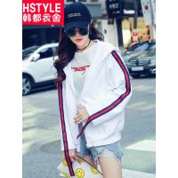 韩都衣舍2017韩版女装夏装新款宽松条纹连帽短外套KY9394柒 白色 S