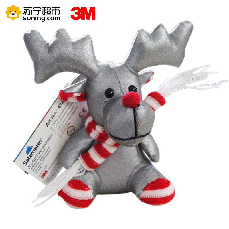 3M 安全反光背包 可爱麋鹿公仔挂件 登山扣