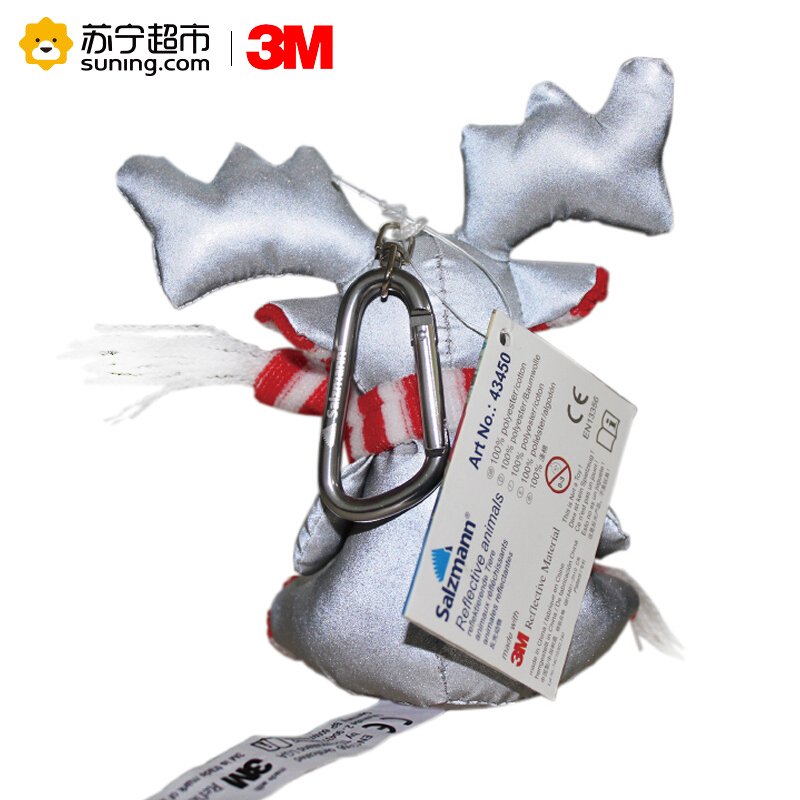 3M 安全反光背包 可爱麋鹿公仔挂件 登山扣
