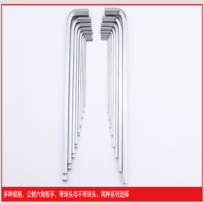 雷诺球头特长内六角扳手191136 36mm