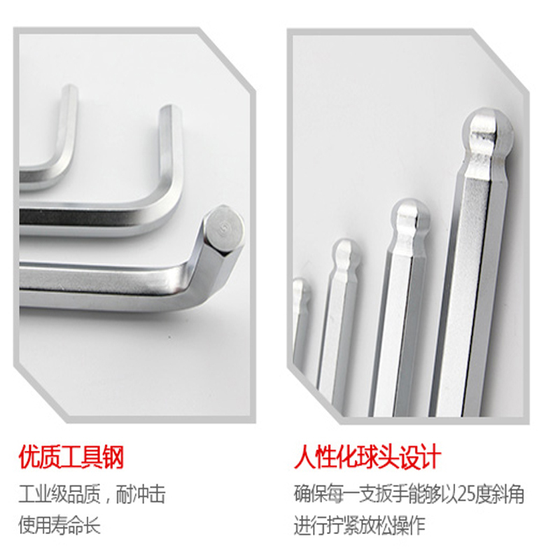 雷诺球头特长内六角扳手191127 27mm