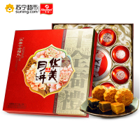 华美月饼 中秋月饼 广式月饼 十全福礼950g 中秋月饼礼盒 送礼礼盒装