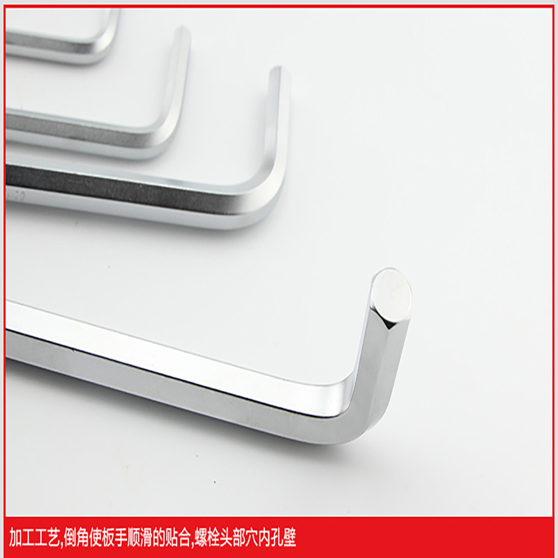 雷诺球头特长内六角扳手191110 10mm