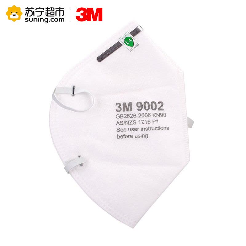 3M 防雾霾口罩9002 50只 防PM2.5工业粉尘 透气男女防灰尘9002 (头带式) 双片装图片