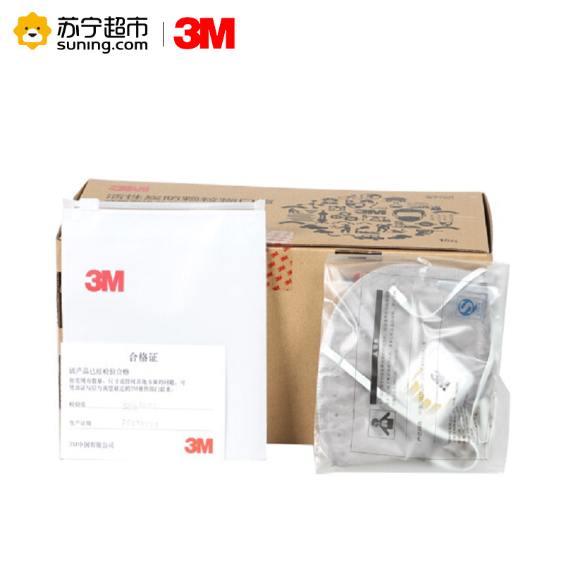 3M 防甲醛口罩9042V(头带式)15只/盒 孕妇专用 防二手烟防异味防雾霾