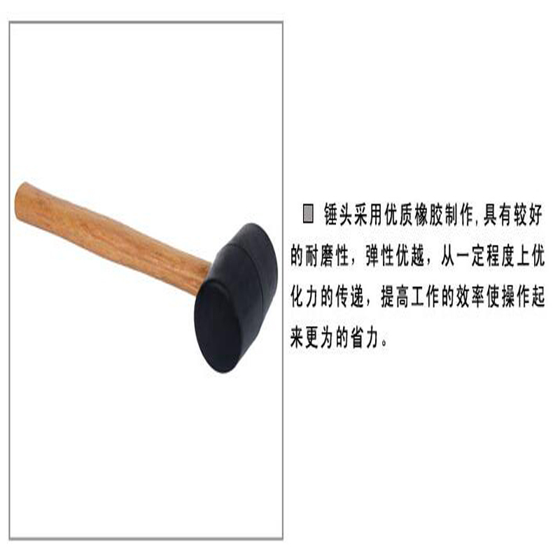 雷诺木柄橡胶锤667316 16OZ