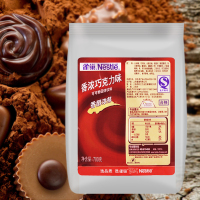 雀巢(Nestle)香浓巧克力味可可粉700g 朱古力粉