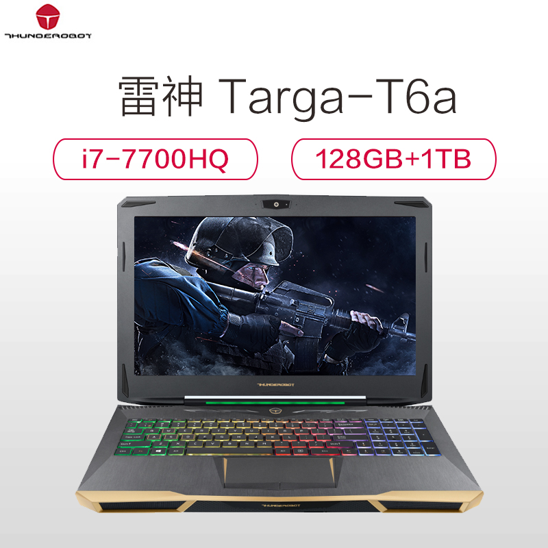 雷神THUNDEROBOT Targa T6a 15.6英寸轻薄吃鸡游戏本电脑(i7-7700HQ 8GB 1TB+128GB GTX1060 6G背光键盘)高清大图