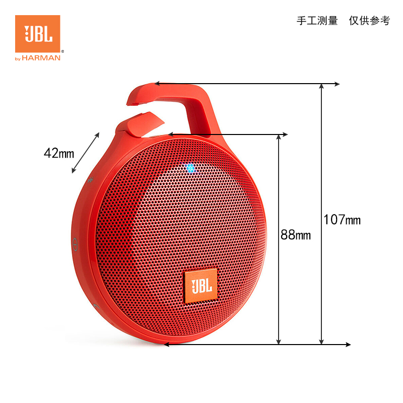 JBL Clip+ 音乐盒升级防水版 蓝牙 便携音箱 音响 户外迷你小音响 音箱 防水设计 高保真无噪声通话 魂动红