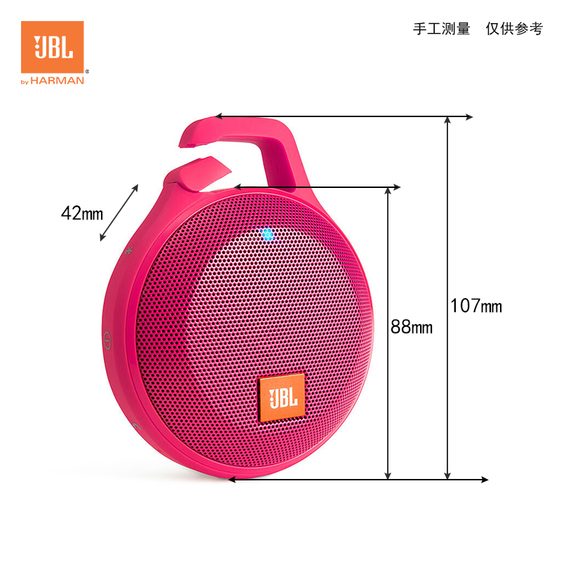 JBL Clip+ 音乐盒升级防水版 蓝牙 便携音箱 音响 户外迷你小音响 音箱 防水设计 高保真无噪声通话 玫瑰粉