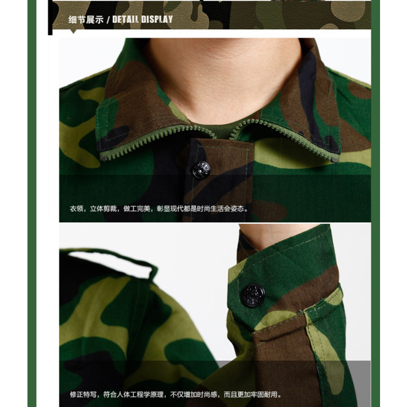 军训迷彩服套装男女大学生丛林迷彩军训服装夏季特种兵长袖工作服