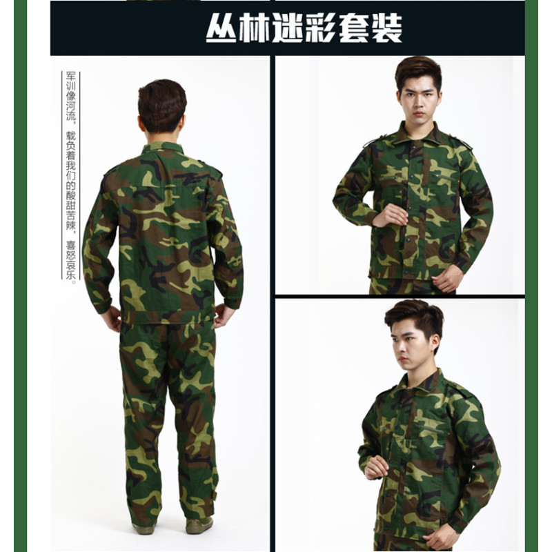 军训迷彩服套装男女大学生丛林迷彩军训服装夏季特种兵长袖工作服