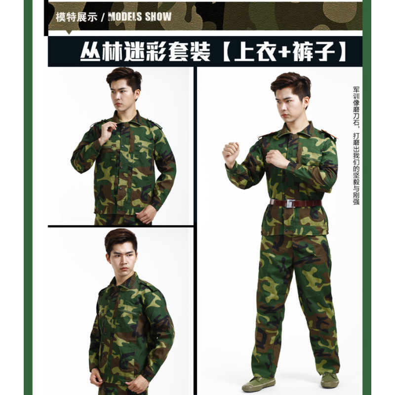 军训迷彩服套装男女大学生丛林迷彩军训服装夏季特种兵长袖工作服