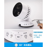 多朗 遥控款 涡轮循环扇 DL-F118B (台)