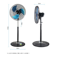 艾美特 工业扇 FS4559 (台)