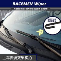 威士曼RACEMEN 丰田专用接口 无骨雨刮器 RAV4荣放汉兰达皇冠卡罗拉 凯美瑞致炫逸致威驰雷凌专用雨刷器