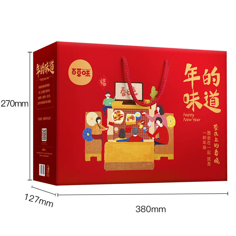 百草味(BE&CHEERY)年的味道1538g/盒*5盒 坚果炒货 零食礼盒一箱