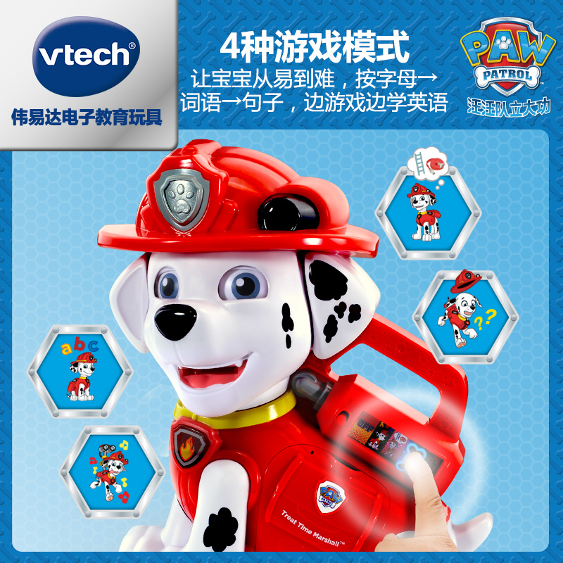 伟易达(Vtech) 玩具 汪汪队消防员-毛毛 汪汪队立大功狗狗巡逻队儿童早教益智玩具