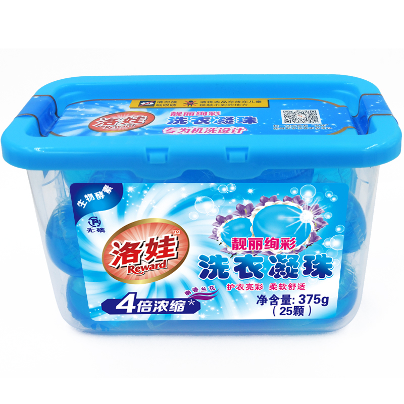 Reward洛娃靓丽炫彩洗衣凝珠375g幽香兰花洗衣液独立装 4倍浓缩 护衣亮彩