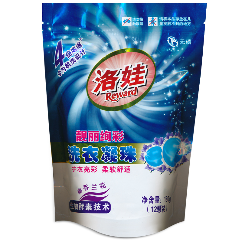 洛娃 靓丽炫彩洗衣凝珠12颗装180g幽香兰花