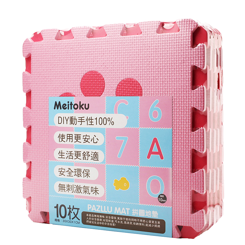 明德宝宝爬行垫子PE塑胶发泡泡沫地板拼接防滑垫PE儿童脚印拼图地垫 30*1cm(10片/包)3个月以上