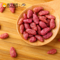 姚太太 坚果 紫薯味瓜子仁138g(休闲零食)
