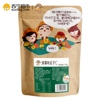 姚太太 坚果 紫薯味瓜子仁138g(休闲零食)