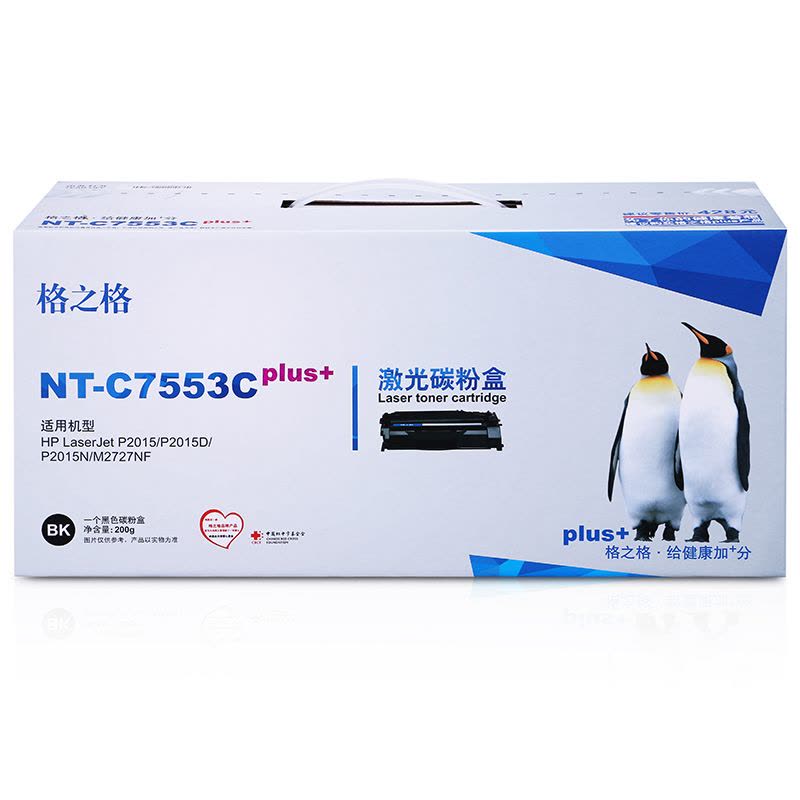 格之格Q7553A硒鼓NT-C7553Cplus+适用惠普HPP2014 P2015 P2015d佳能LBP3310耗材图片