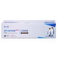 格之格TN-1035碳粉盒NT-CB1035plus+硒鼓粉盒适用兄弟HL-1118 MFC-1813 1818耗材