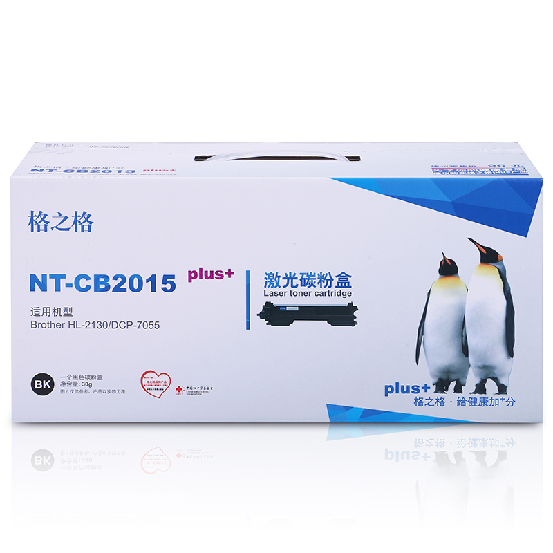 格之格TN-2015碳粉盒NT-CB2015plus+硒鼓粉盒适用兄弟BrotherHL-2130 DCP-7055耗材