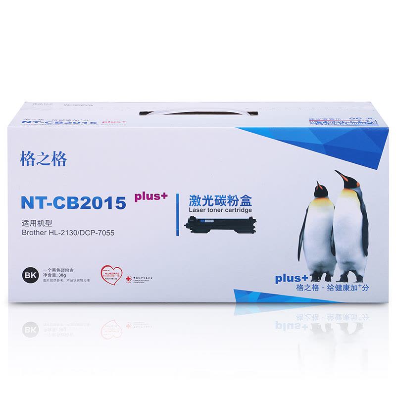 格之格TN-2015碳粉盒NT-CB2015plus+硒鼓粉盒适用兄弟BrotherHL-2130 DCP-7055耗材图片