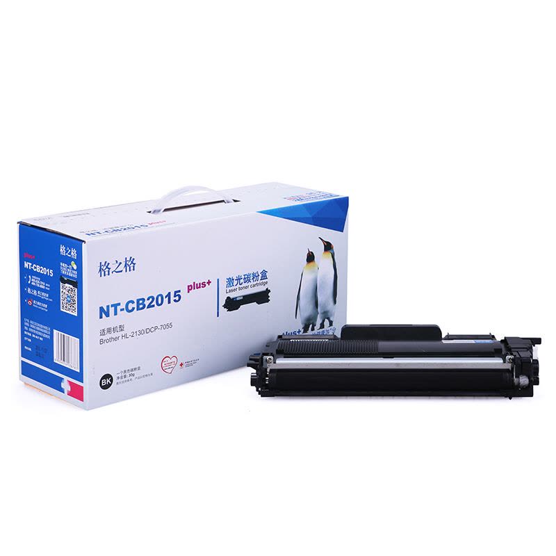 格之格TN-2015碳粉盒NT-CB2015plus+硒鼓粉盒适用兄弟BrotherHL-2130 DCP-7055耗材图片