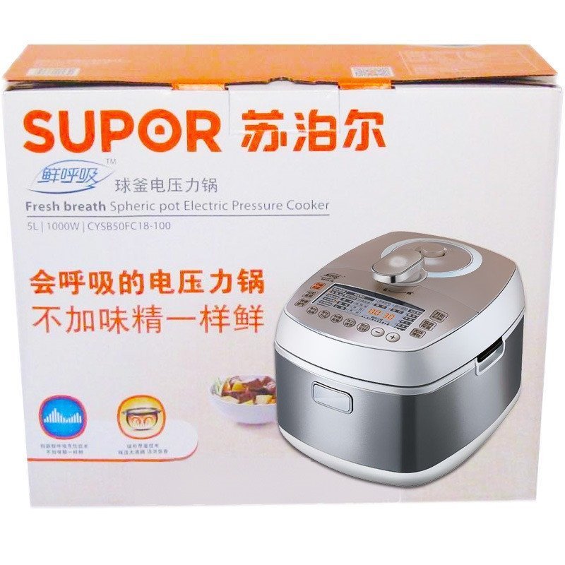 苏泊尔(SUPOR)鲜呼吸电压力锅 CYSB60FC18-100 球釜内胆 中途加菜可定时