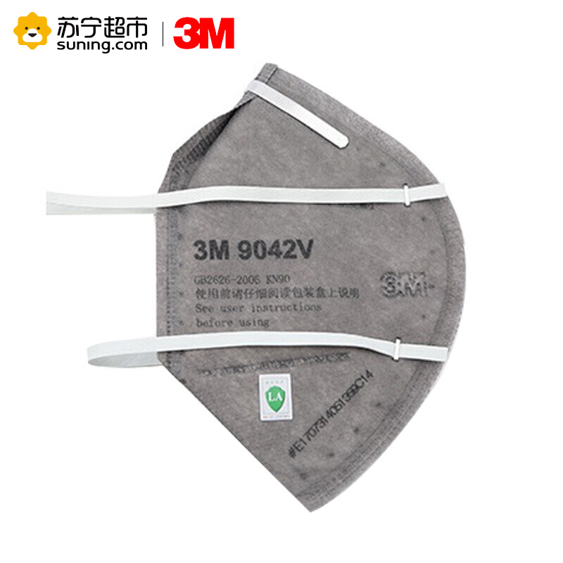 3M 防甲醛口罩9041V(耳带式) 15只/盒 孕妇专用防二手烟装修防异味防雾霾