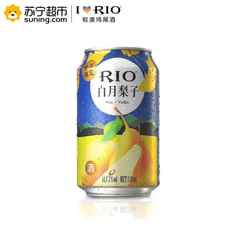 RIO 锐澳秋季限定鸡尾酒套装330ml*6罐 3种口味