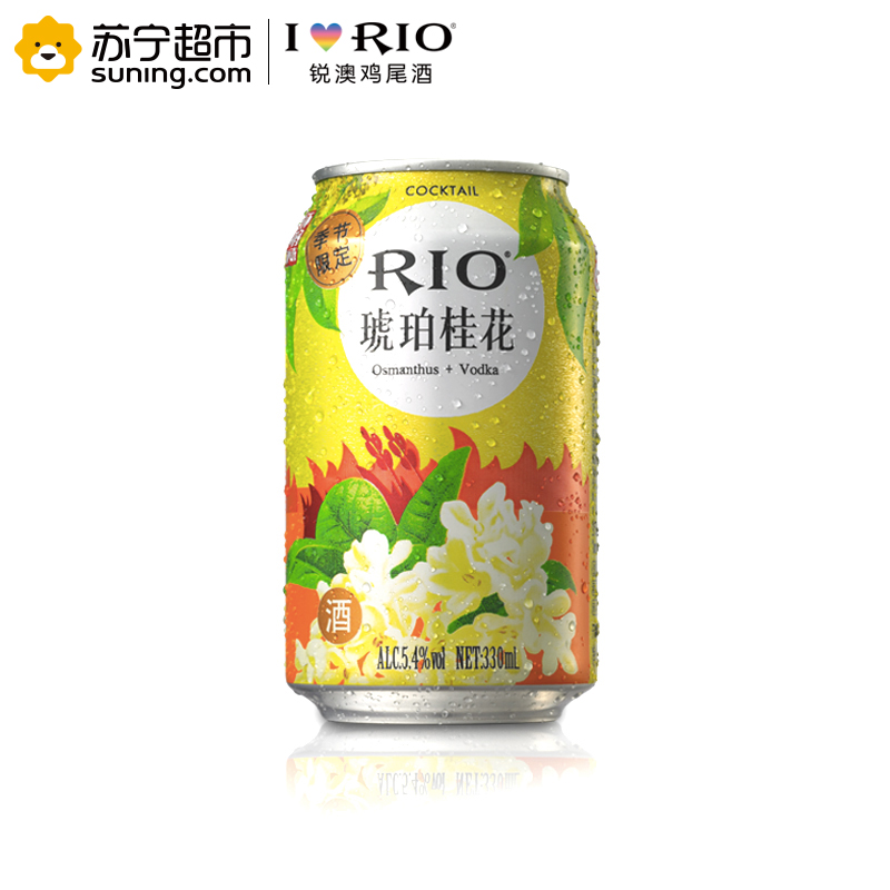 RIO 锐澳秋季限定鸡尾酒套装330ml*6罐 3种口味