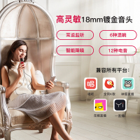 唱吧 AQUA 麦克风 专业版 红色 有线无线有线手机电脑麦克风 全民K歌通用 苹果+安卓电容麦
