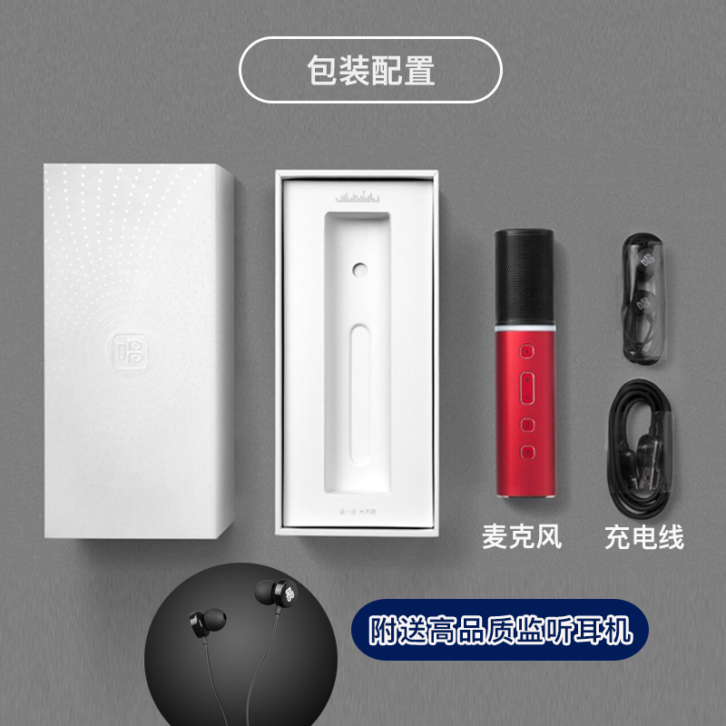 唱吧 AQUA 麦克风 专业版 红色 有线无线有线手机电脑麦克风 全民K歌通用 苹果+安卓电容麦