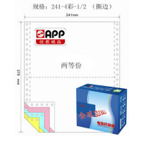 APP金球(Gold Ball)241-4 经济型 1000 打印纸