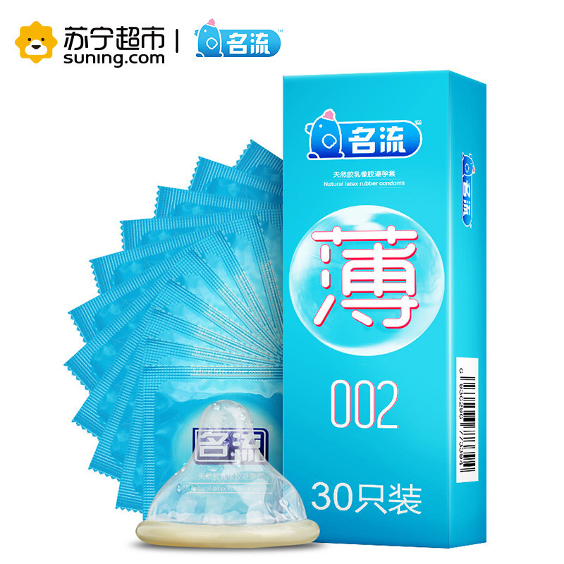 名流避孕套 超薄大颗粒凸点螺纹安全套 G点情趣72只装 成人情趣计生用品男用套套