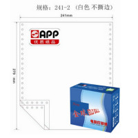 APP金球(Gold Ball)241-2 标准型 1200 打印纸