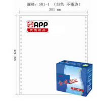 APP金球(Gold Ball)381-1 经济型 1000 打印纸