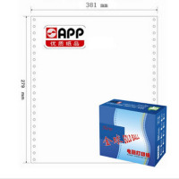 APP金球(Gold Ball)381-5 标准型 1200 打印纸