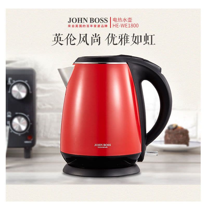 JOHN BOSS 防烫电水壶 WE1800图片